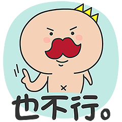 多卡王子微信表情静态文字表情35个