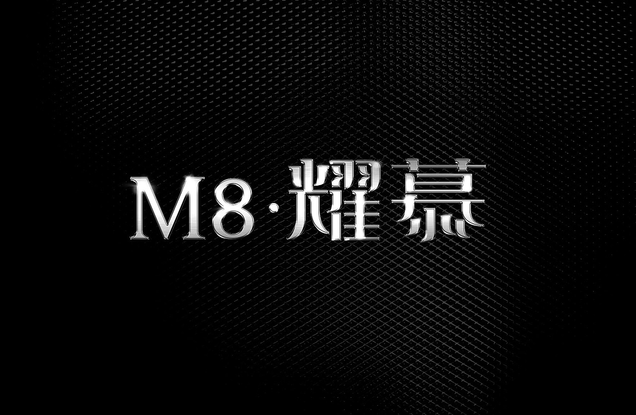 2013（图ZMTUyMTg4MDA=） - 字体/字形 - 站酷设计师邓勇军_设计生活原创素材 - 站酷ZCOOL
