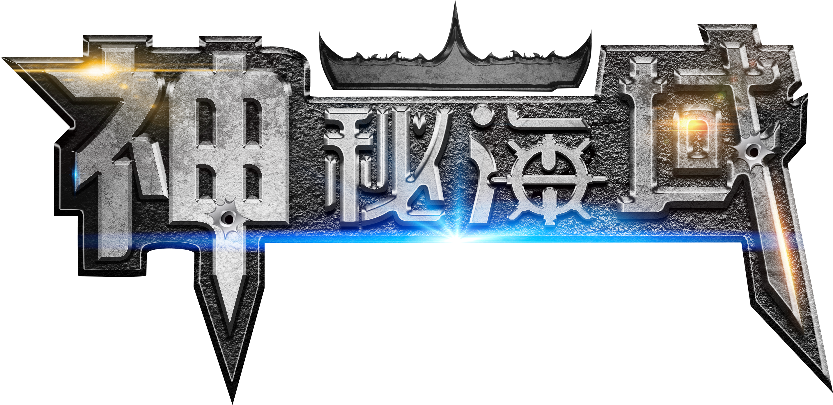游戏《神秘海域》logo