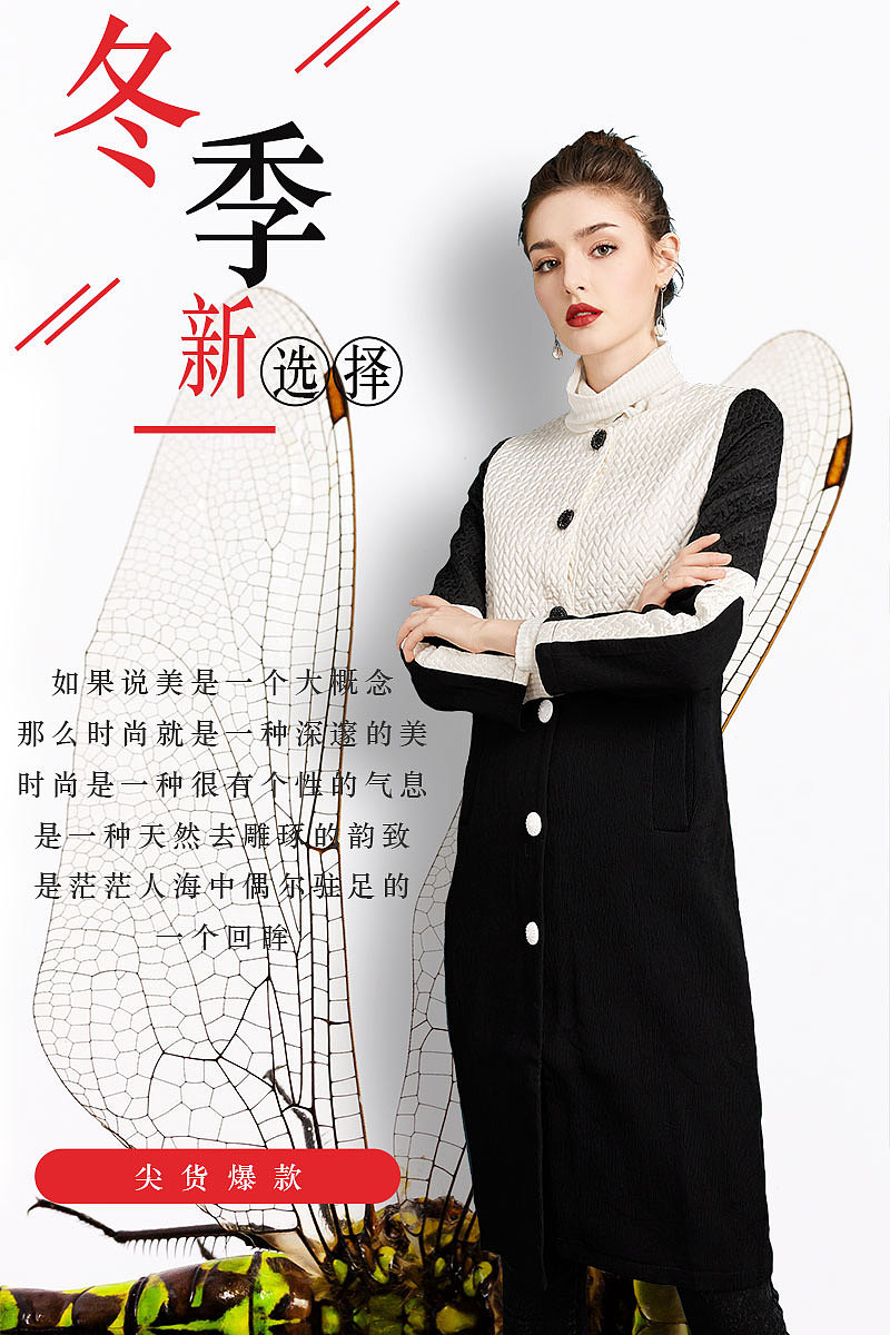 服装（图ZMTUwMDU2NjMy） - 休闲/流行服饰 - 站酷设计师龙泉莹原创素材 - 站酷ZCOOL