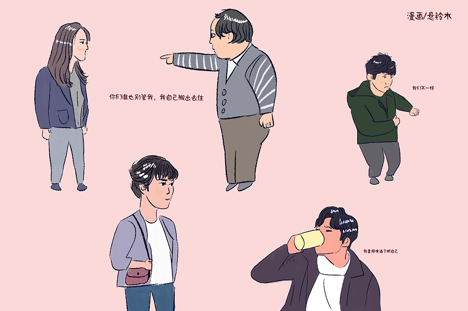 苏家人的一天（图ZMTUxMDcwMTk2） - 单幅漫画 - 站酷设计师逗B日常原创素材 - 站酷ZCOOL