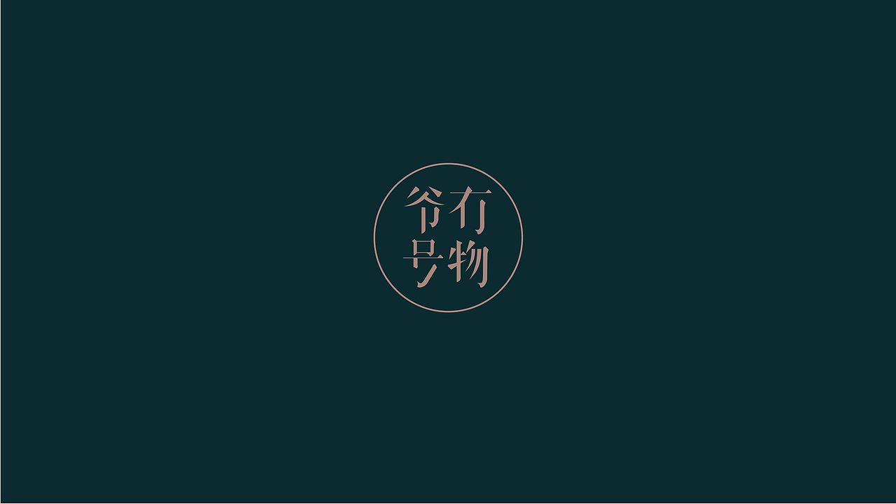 LOGO合集（图ZMTUzMzI2NTQ4） - 品牌 - 站酷设计师XxianDesign原创素材 - 站酷ZCOOL