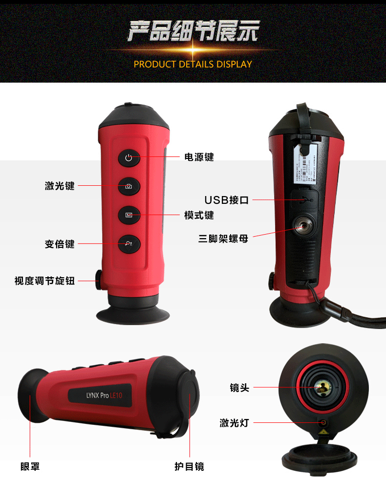 天猫热成像详情页（图ZMjUxMjY4Nzg4） - 电商 - 站酷设计师根根专属原创素材 - 站酷ZCOOL