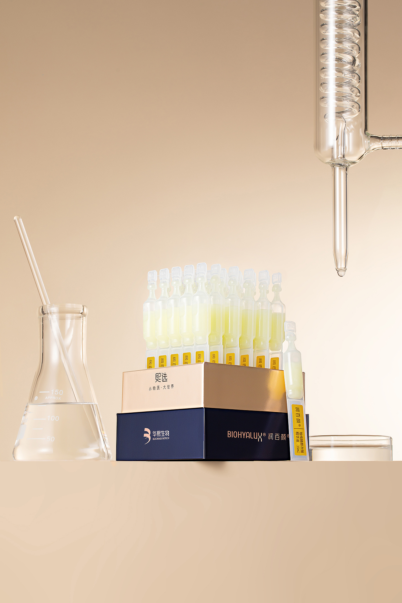 电商摄影 / 润百颜 # GUANGMAI