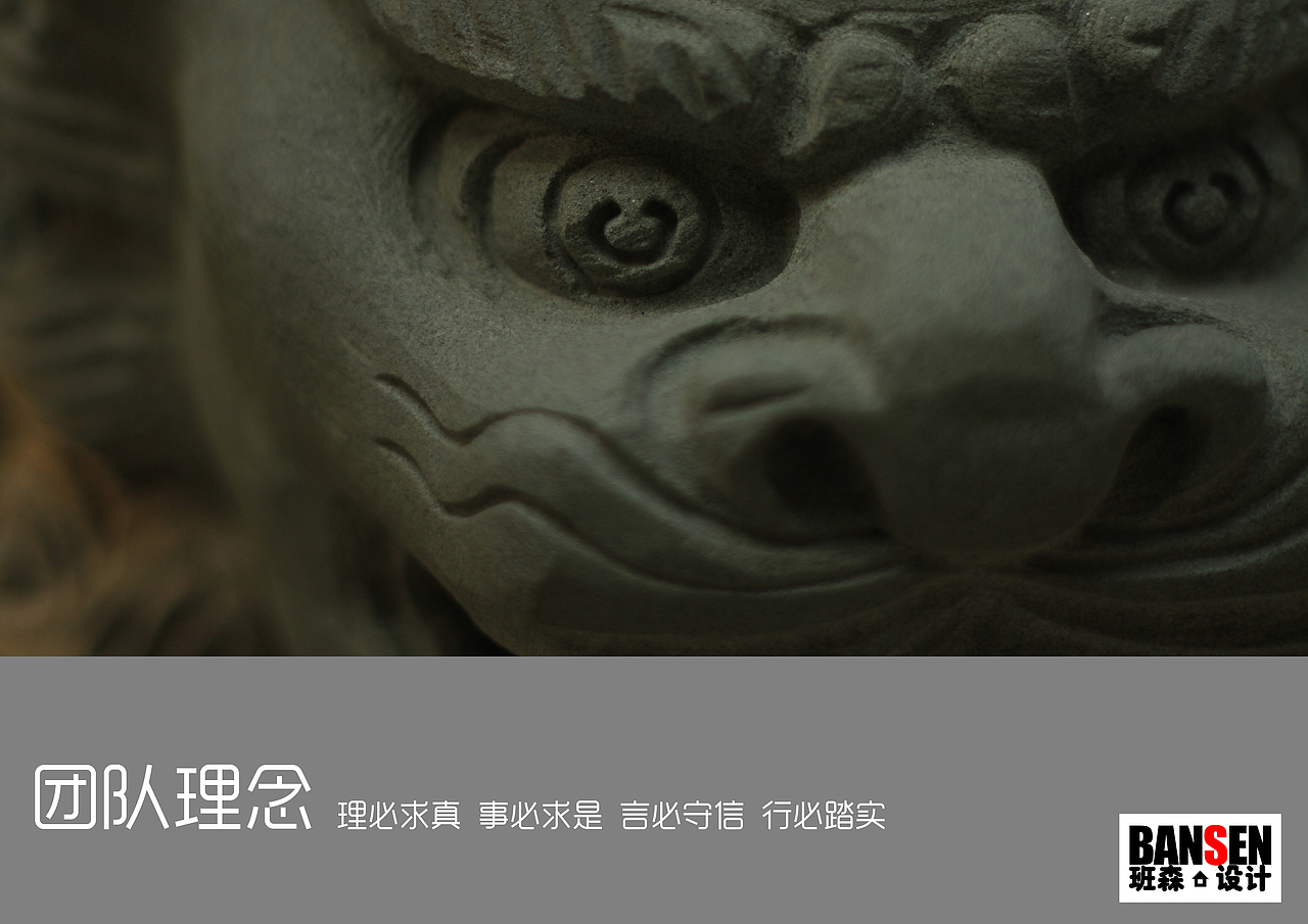 恩...以前上班时做的公司宣传册...（图ZODQ1NzQ5Ng==） - 其他平面 - 站酷设计师赵海峰1990原创素材 - 站酷ZCOOL