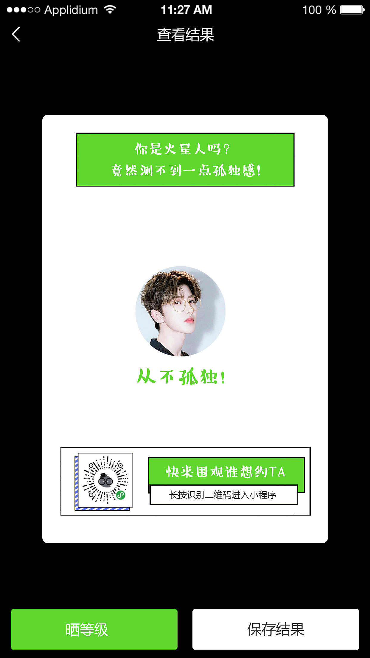 小程序（图ZMTYyMDk0MjY0） - APP界面 - 站酷设计师乐乐乐阿原创素材 - 站酷ZCOOL