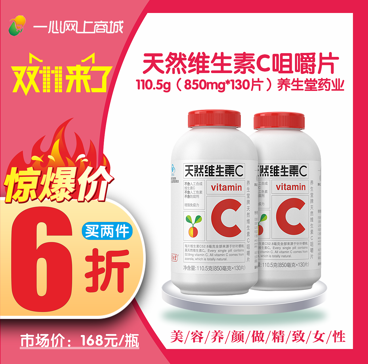最近公司双11活动及20周年庆图（图ZMjMyNDg3MzIw） - 宣传物料 - 站酷设计师冰一抹茶原创素材 - 站酷ZCOOL