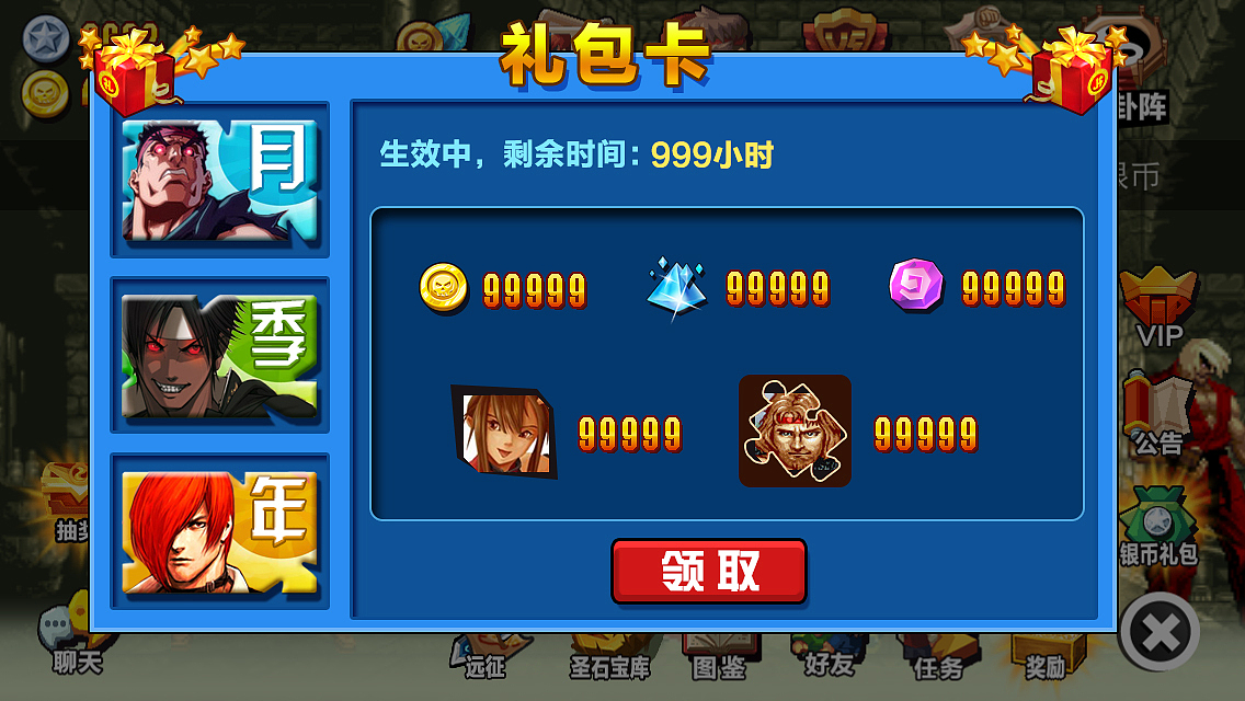 游戏UI类（点击进入）（图ZNjQwMDkzODQ=） - 游戏UI - 站酷设计师黑白之天空原创素材 - 站酷ZCOOL