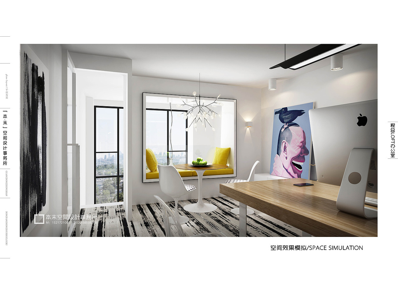 問-本末空間設計事務所（图ZNzkxNDMzODg=） - 家装设计 - 站酷设计师闫工原创素材 - 站酷ZCOOL