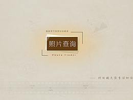 创意展陈