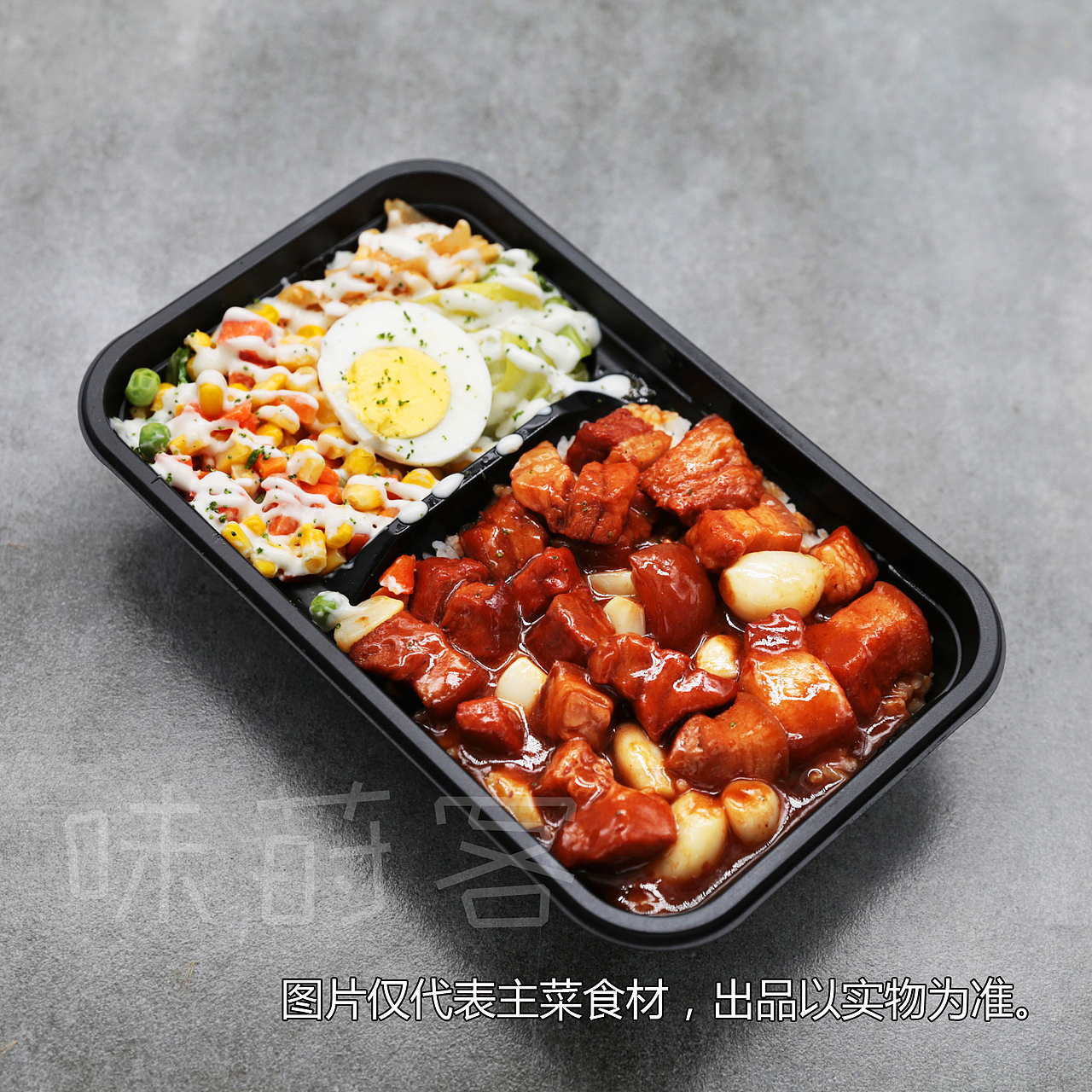 第二套餐品图片（图ZMTIwNjQyNjMy） - 产品摄影 - 站酷设计师少诺原创素材 - 站酷ZCOOL