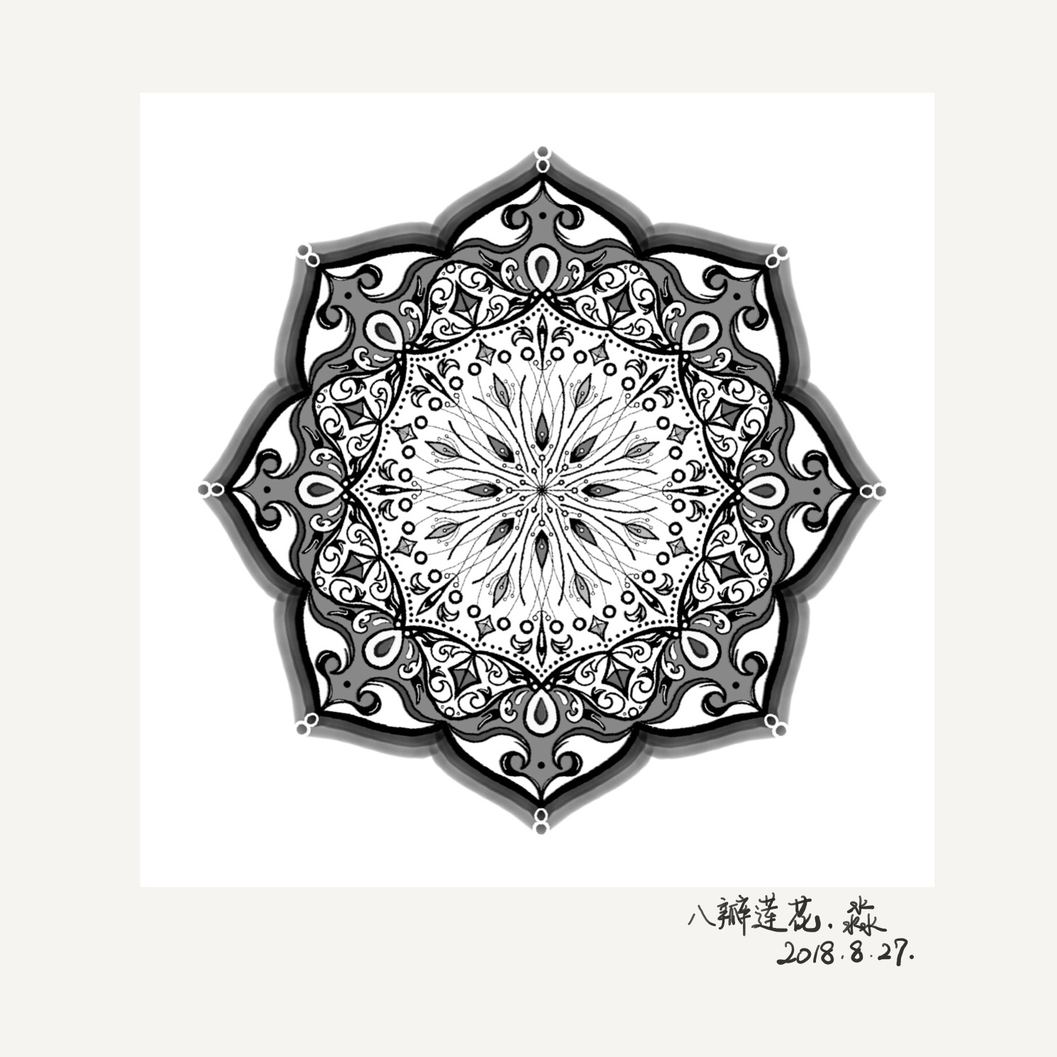 八瓣莲花 20180827