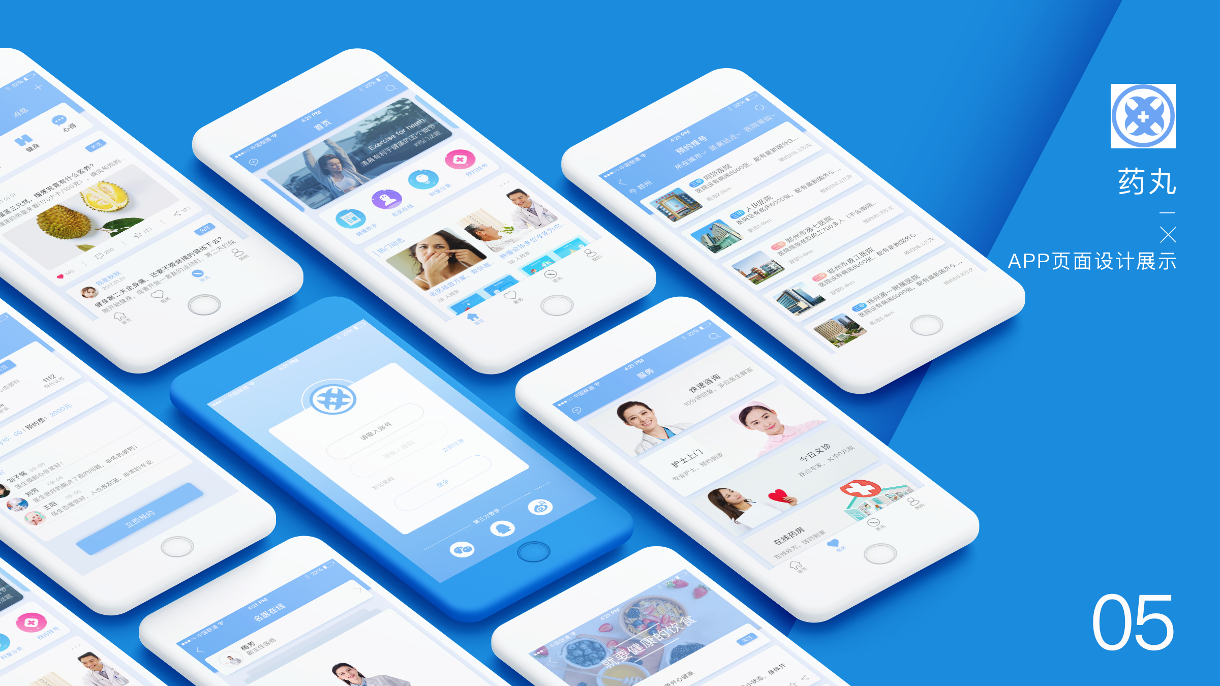 ui作品集|ui|app界面|肉丝的陪伴 - 原创作品 - 站酷 (zcool)