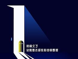 新年设计