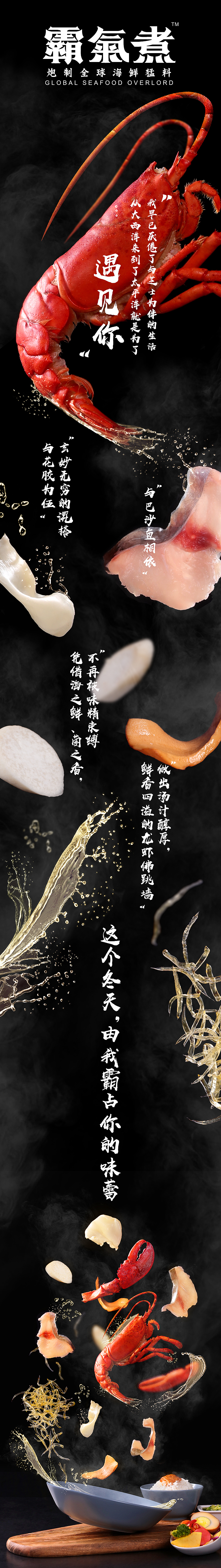 餐饮摄影 | 霸气煮 X 拾光传媒CATCHTIME（图ZMTgzNDk1MTA0） - 产品摄影 - 站酷设计师拾光传媒原创素材 - 站酷ZCOOL