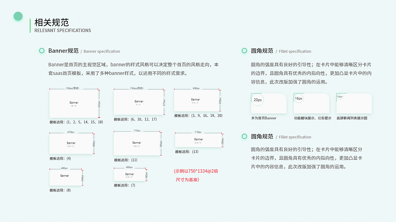 高招plusV2.0首页优化（图ZMjMxMjYxNDI4） - APP界面 - 站酷设计师L李小子原创素材 - 站酷ZCOOL