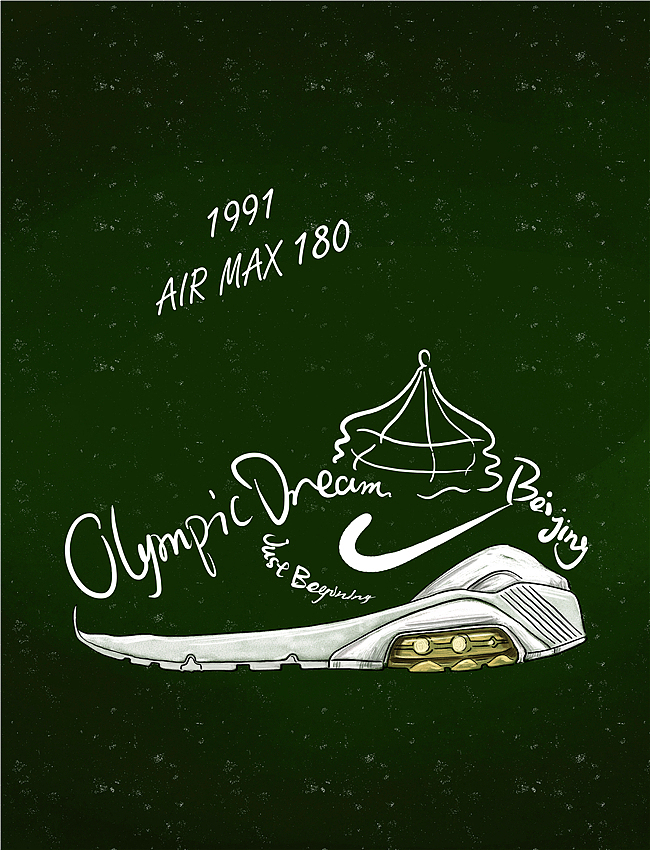 Nike Air Max Day3.26—我的Air Max记忆(图ZMjYyMDMxODA=) - 宣传物料 - 站酷设计师佐拉Zola原创素材 - 站酷ZCOOL