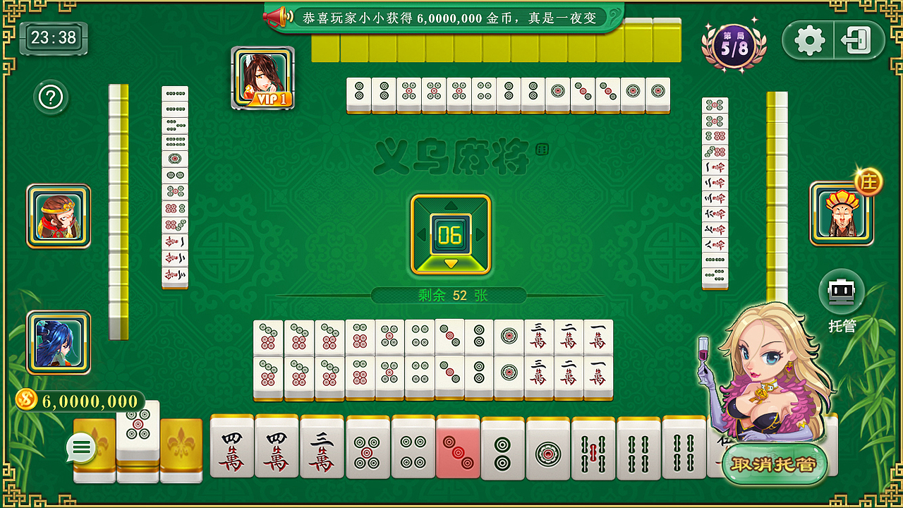 麻将手机游戏界面