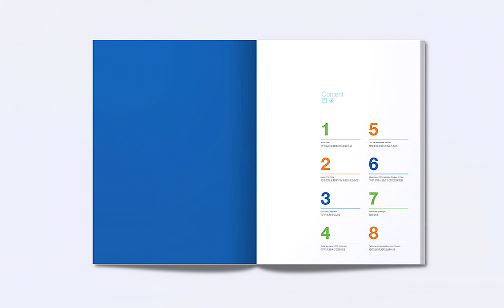 画册 设计（图ZMTQ5Mjc2NDQw） - 书籍/画册 - 站酷设计师睿品画册设计原创素材 - 站酷ZCOOL