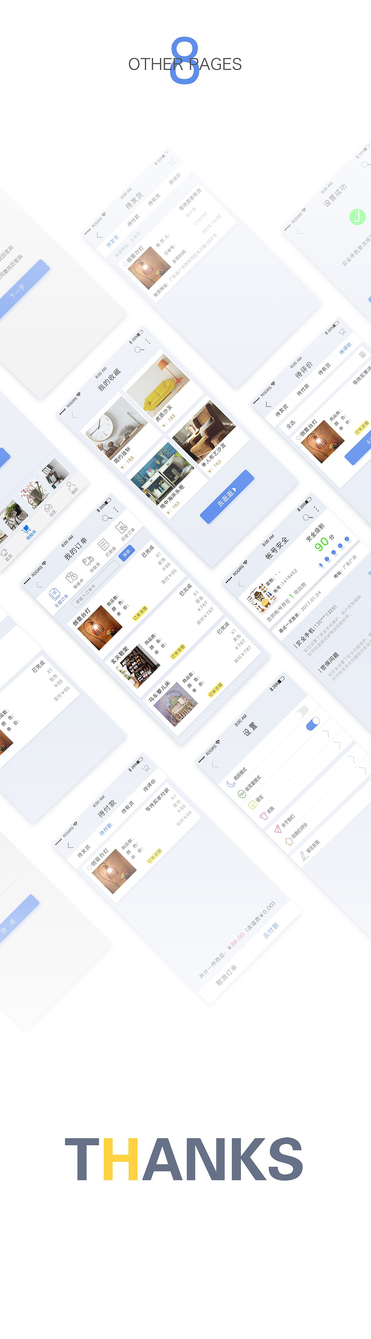 艺家家居APP（图ZNzMyNDY2ODQ=） - APP界面 - 站酷设计师mIss2010zx原创素材 - 站酷ZCOOL
