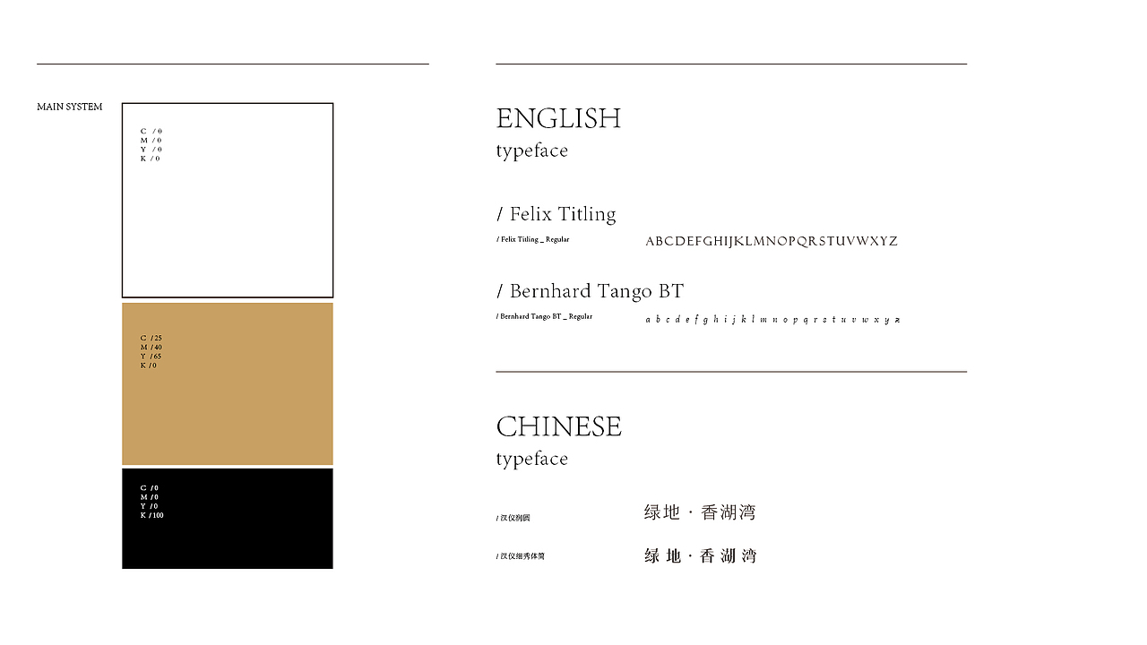 绿地·香湖湾提案（图ZMTAyOTMwOTAw） - 品牌 - 站酷设计师向野品牌设计原创素材 - 站酷ZCOOL