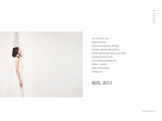 家居定制品牌logo提案