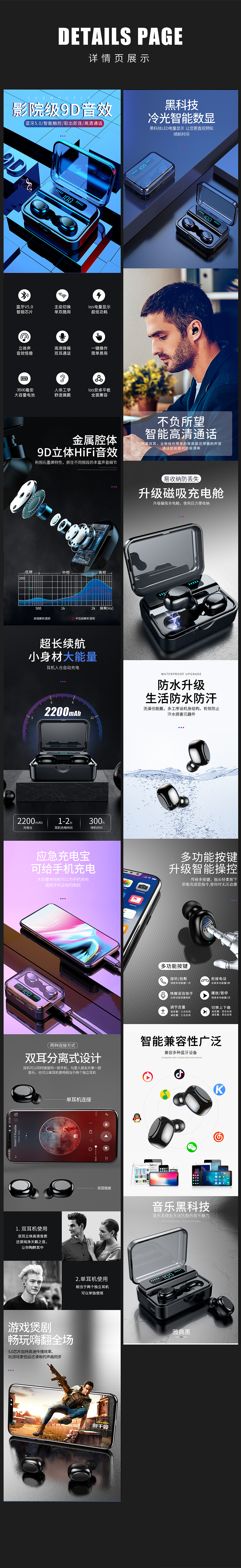 无线蓝牙耳机（图ZMTc5NjE4MjUy） - 电商 - 站酷设计师阿月小仙女嘿嘿原创素材 - 站酷ZCOOL