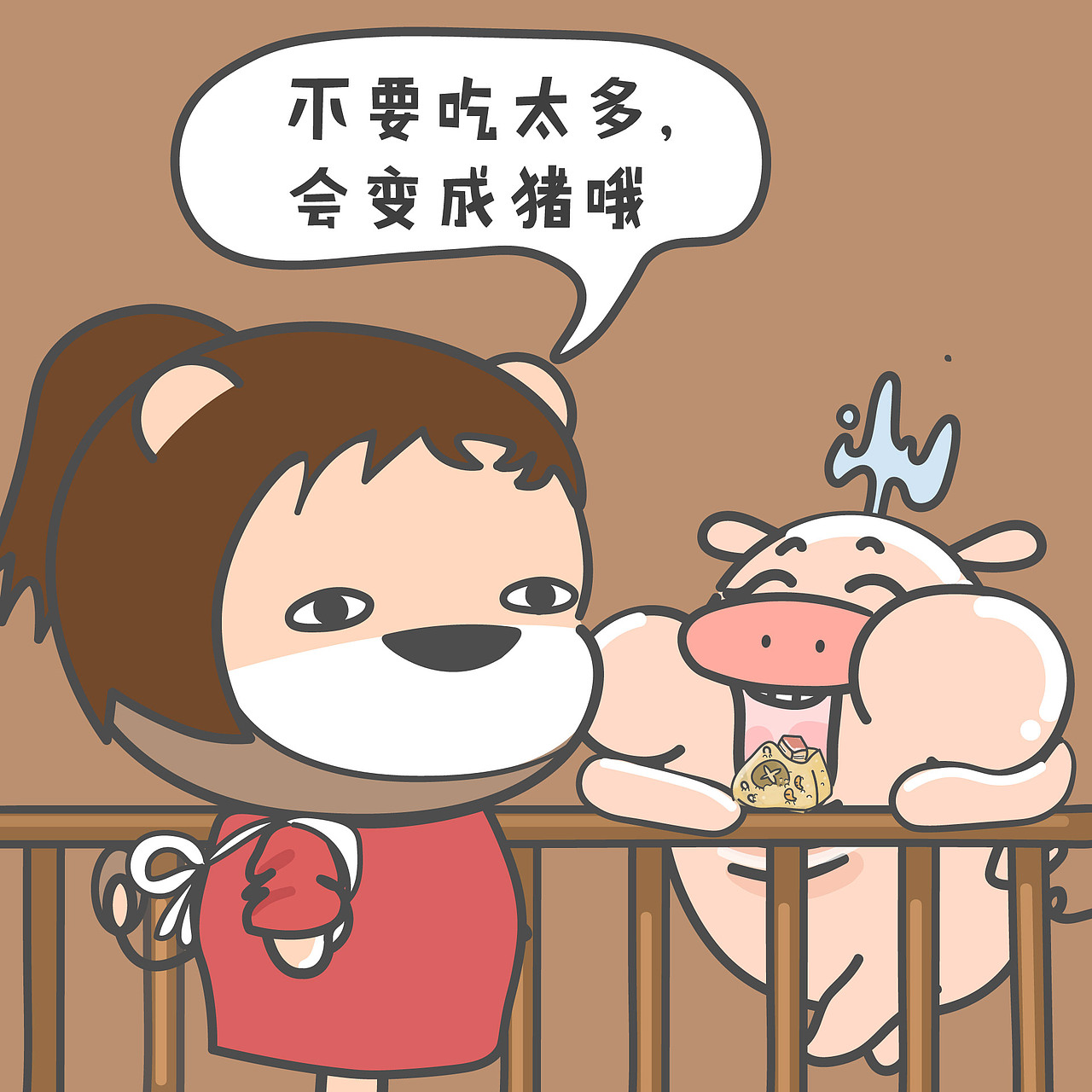 洗脸【小狮子赛几】猪王子鸭鸭表情包【小狮子赛几】虎年情侣头像【小