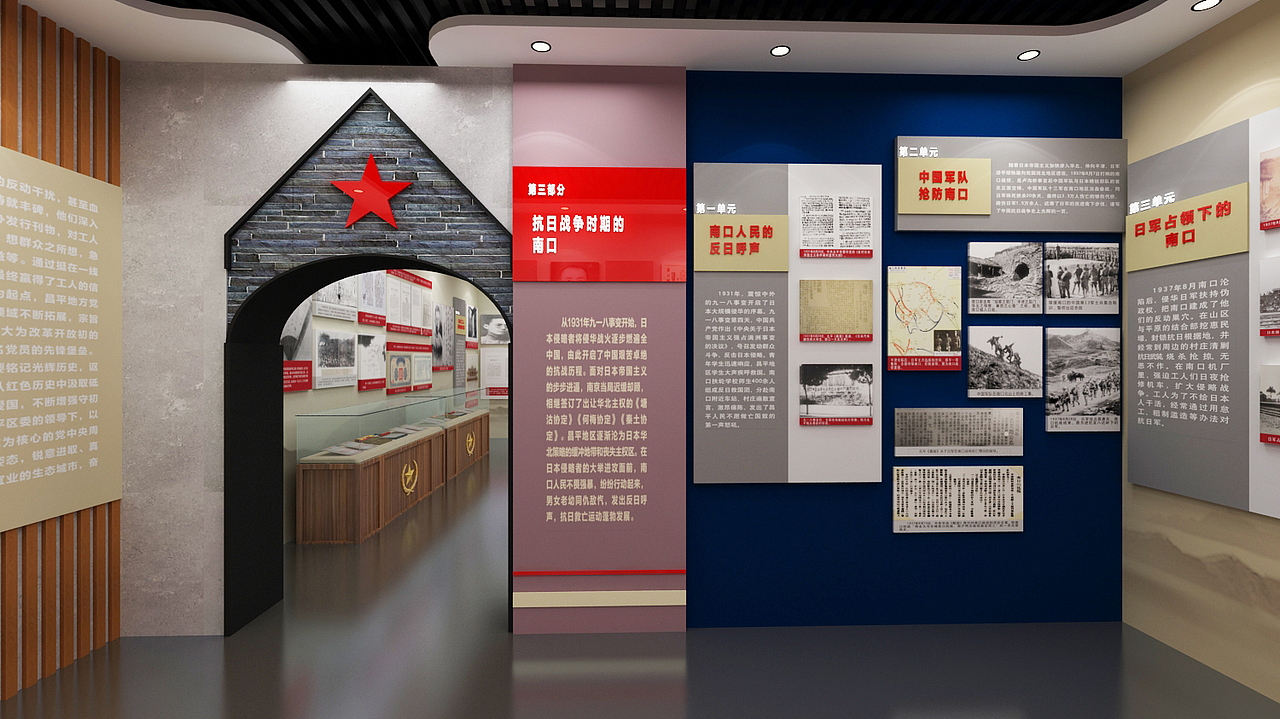 怀旧历史展厅效果图设计 展馆设计 革命设计效果