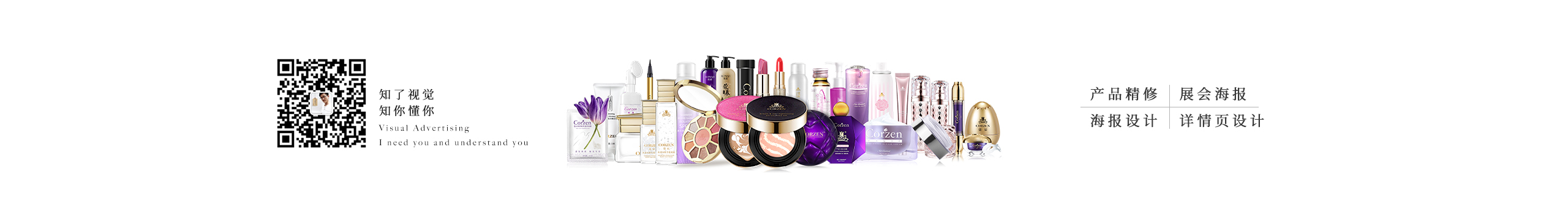 知了视觉设计的个人主页（封面预览） - 主页封面设置 - 站酷设计师知了视觉设计原创素材 - 站酷ZCOOL