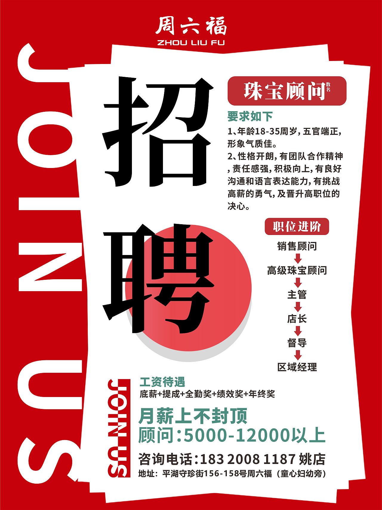 2021作品合集（图ZMjYyMDU1OTUy） - 其他平面 - 站酷设计师籽沐茵原创素材 - 站酷ZCOOL
