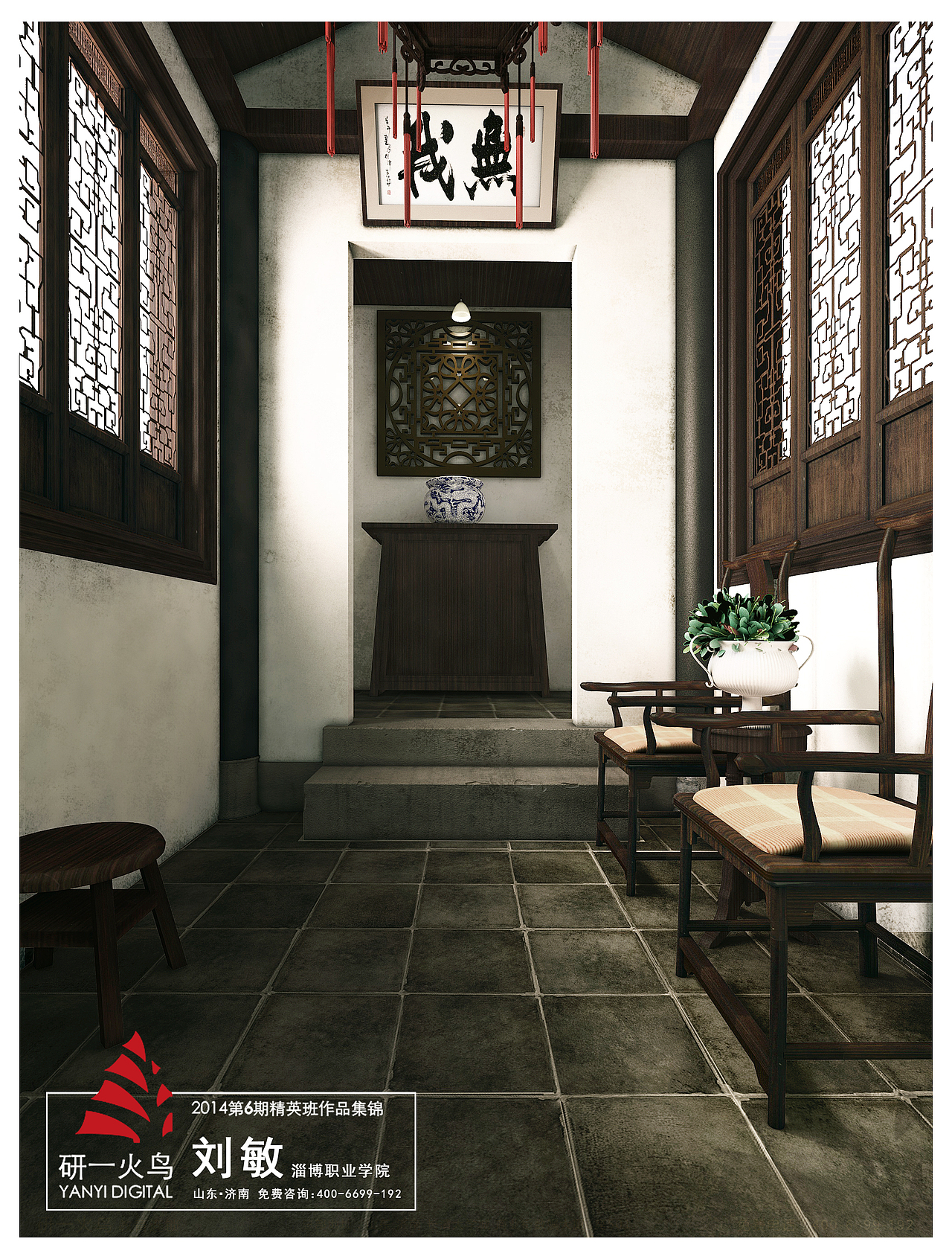 你是否执着到青春无悔【济南 研一火鸟·火正】（图ZMTQ0NDk0Njg=） - 家装设计 - 站酷设计师火正原创素材 - 站酷ZCOOL