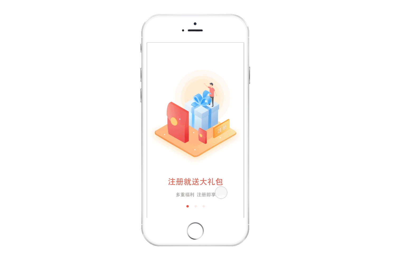 原创金融理财APP2.5D启动页（图ZMTAxMjY3NzA4） - APP界面 - 站酷设计师小鱼肥肥原创素材 - 站酷ZCOOL