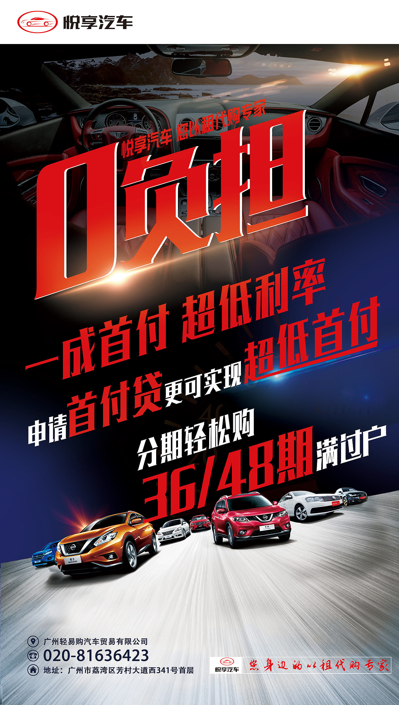 海报（图ZMTIzNDA0MDM2） - 其他平面 - 站酷设计师myself521原创素材 - 站酷ZCOOL