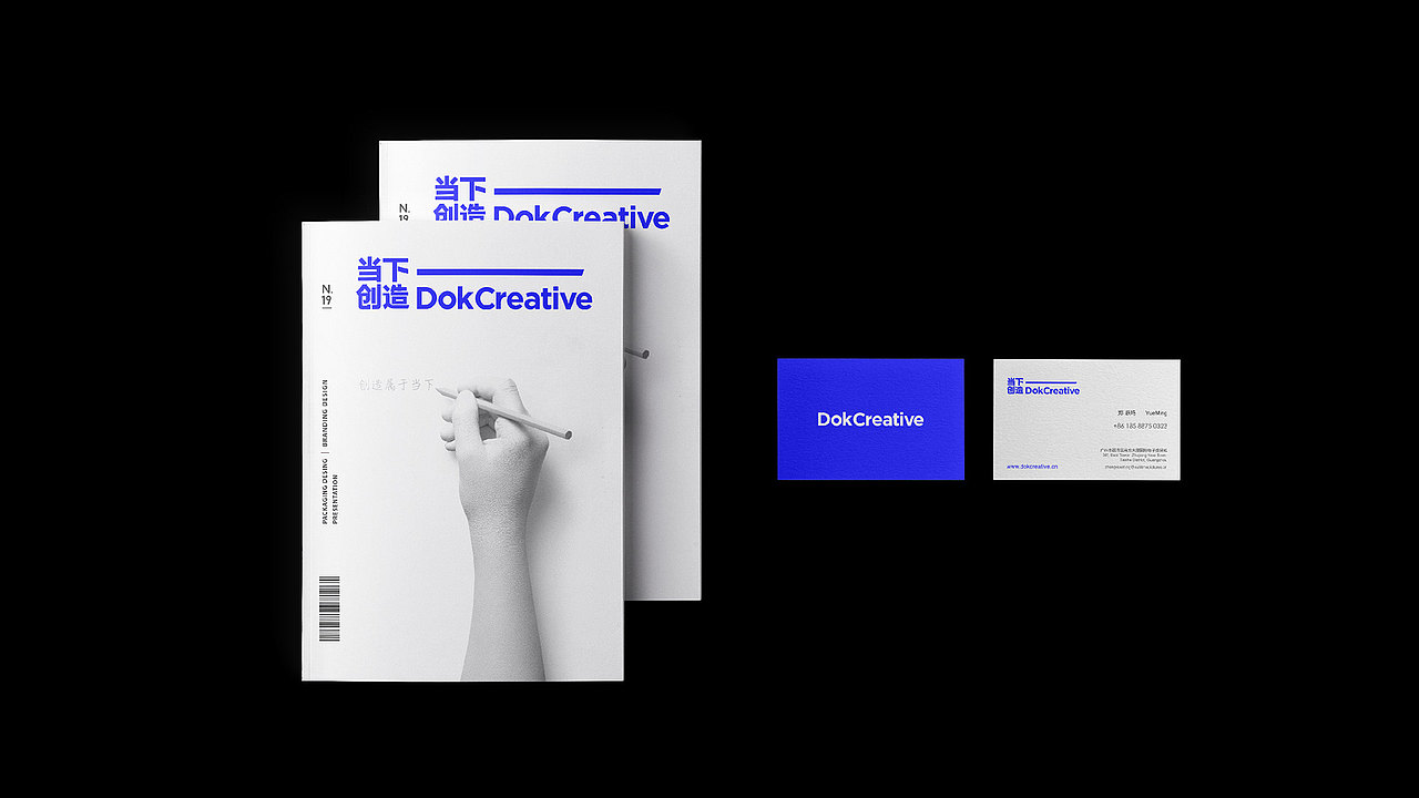 当下创造DokCreate工作室（图ZMTc0NTY5MDEy） - 品牌 - 站酷设计师DokCreate原创素材 - 站酷ZCOOL