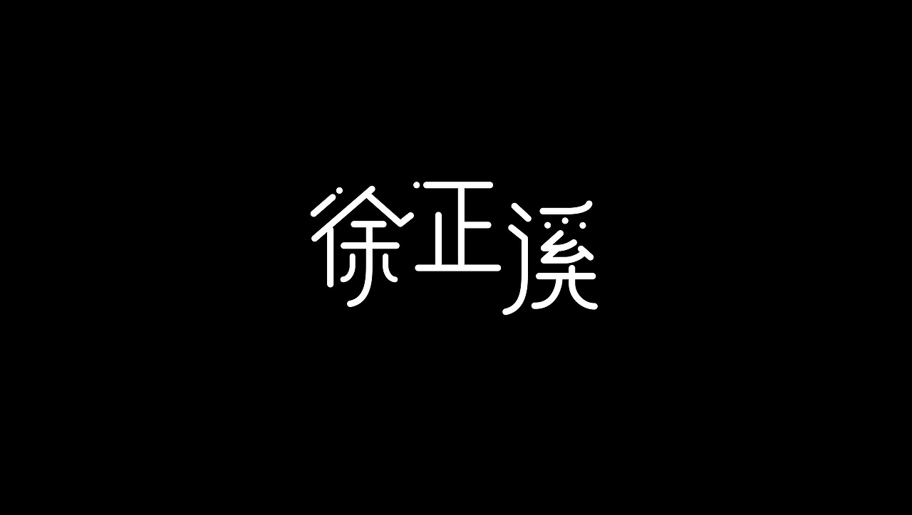 2019年度作品集精选（图ZMTkyMDI1MzM2） - 运营设计 - 站酷设计师凉子七原创素材 - 站酷ZCOOL