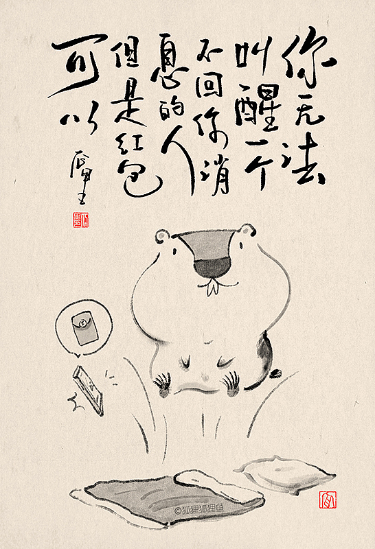 《突破瓶颈，还有瓶盖》（图ZMjAzNjI1MTQ0） - 创作习作 - 站酷设计师瓜里瓜里瓜里原创素材 - 站酷ZCOOL