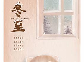 节气插画（个人主页-ZMjU3MTc2NjQ=） - 宣传物料 - 站酷设计师惊蛰的雪原创素材 - 站酷ZCOOL