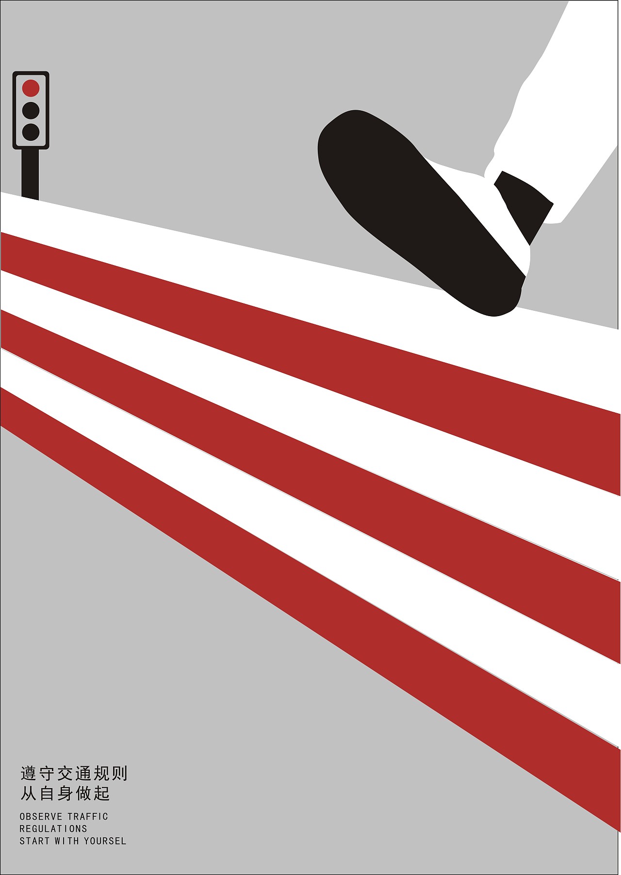 遵守海报（图ZMTc3NjA1NTI4） - 海报 - 站酷设计师FYBBH原创素材 - 站酷ZCOOL