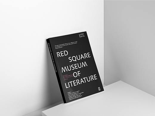RED SQUARE MUSEUM OF LITERATURE BRAND DESIGN