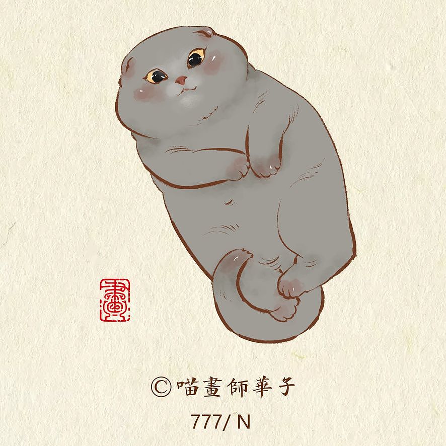 画猫的第三季100天，七百八十七天画猫纪录！（图ZMjIxOTE0MTc2） - 艺术插画 - 站酷设计师喵画师华子原创素材 - 站酷ZCOOL