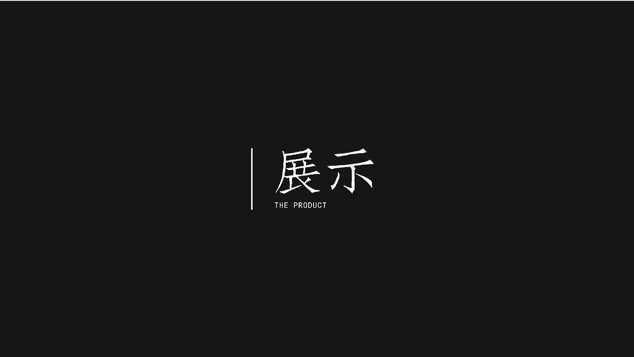 视传作品集（图ZMzIxMjkyMDg4） - 品牌 - 站酷设计师JiangchengG原创素材 - 站酷ZCOOL
