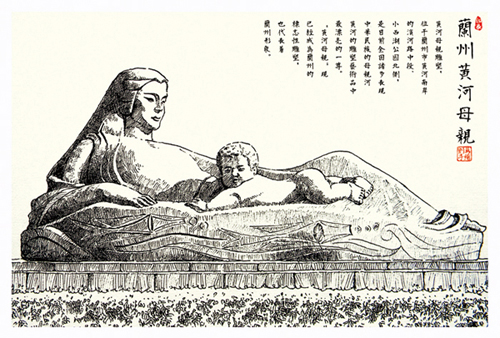 黄河母亲雕塑绘画图片