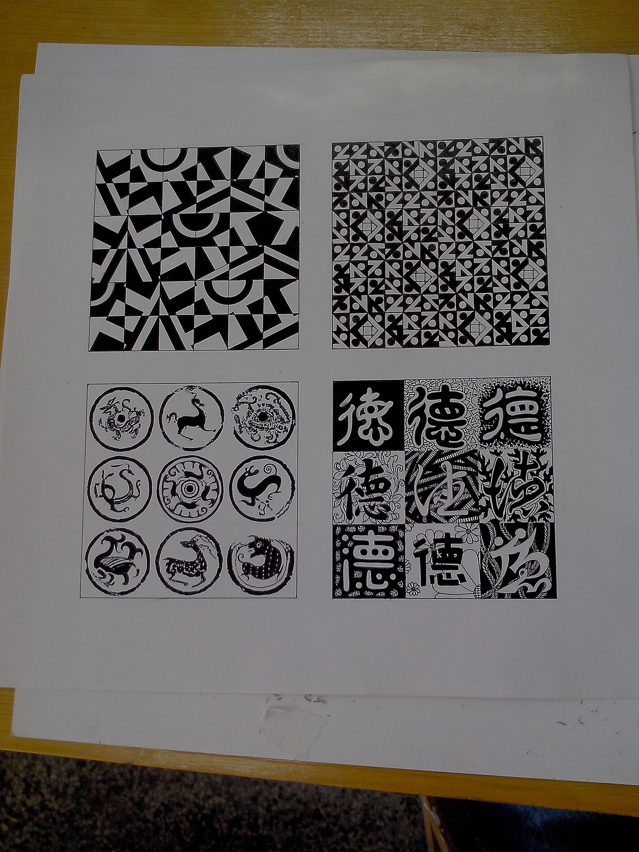 重复与近似|平面|图案|香仔君_原创作品-站酷zcool