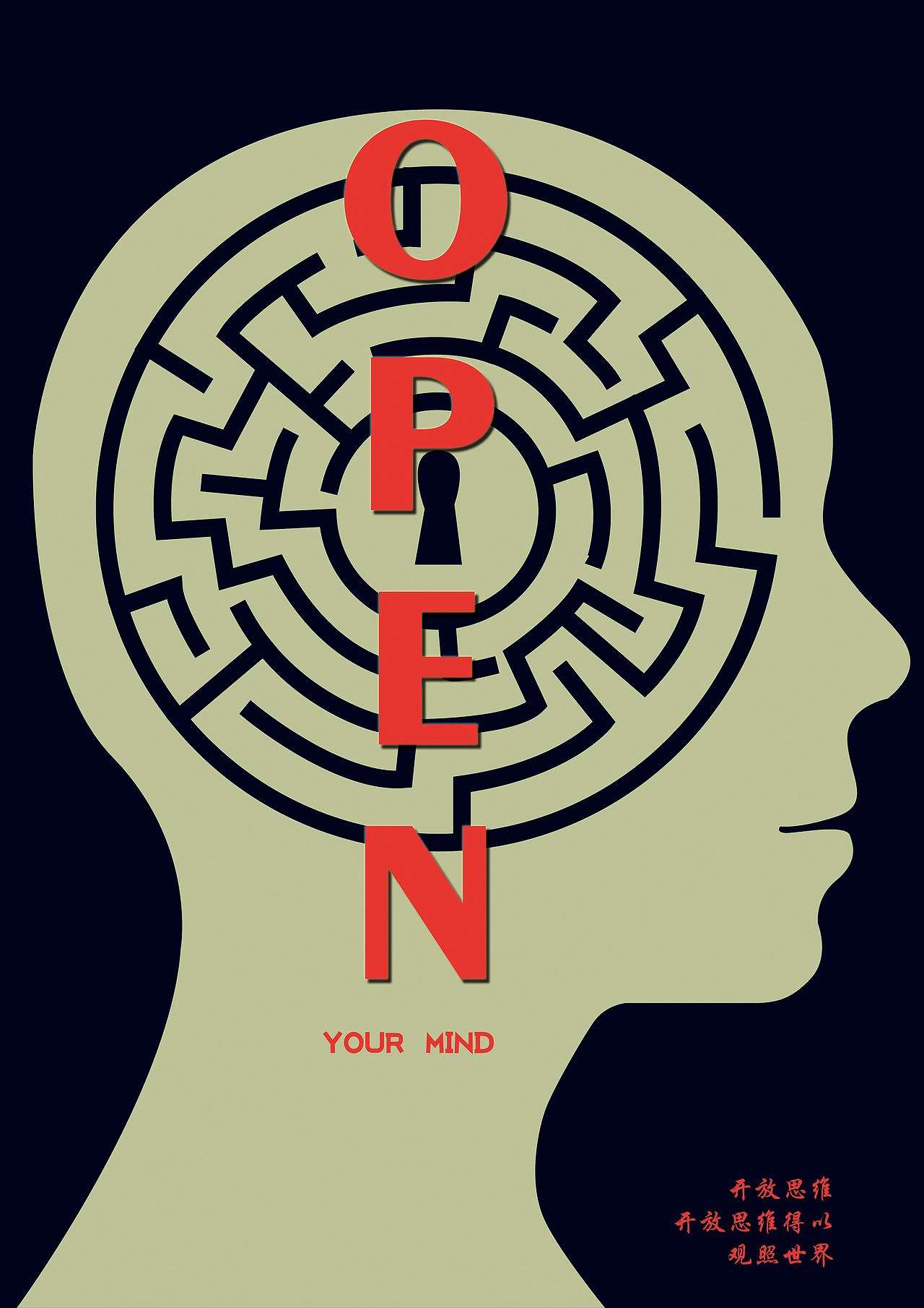 open（图ZNzQ4NzYyMTI=） - 海报 - 站酷设计师teemosmushroom原创素材 - 站酷ZCOOL
