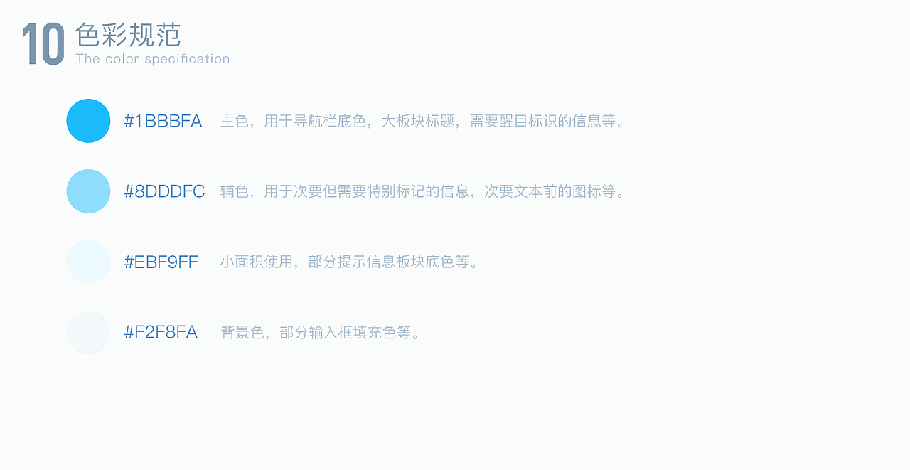 I WIN——The UI&UE Design for Education（图ZODc2ODIyMDQ=） - APP界面 - 站酷设计师目醒设计原创素材 - 站酷ZCOOL