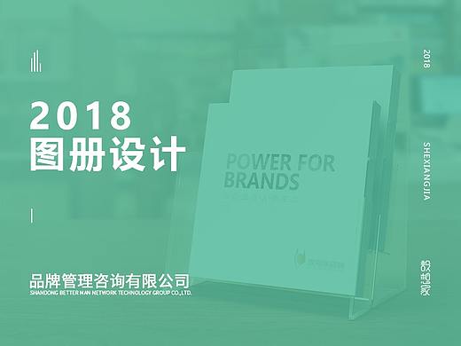 图册