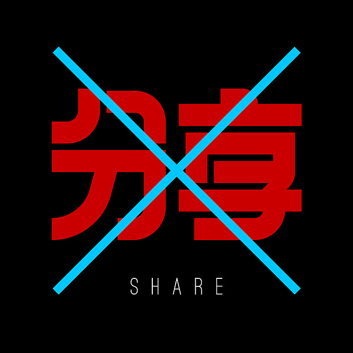 一套中文字体（图ZMTM1MDIxODY0） - 字体/字形 - 站酷设计师500造字原创素材 - 站酷ZCOOL