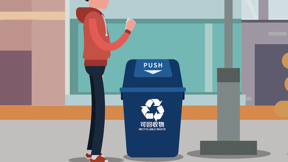 MG动画：环保说唱动画