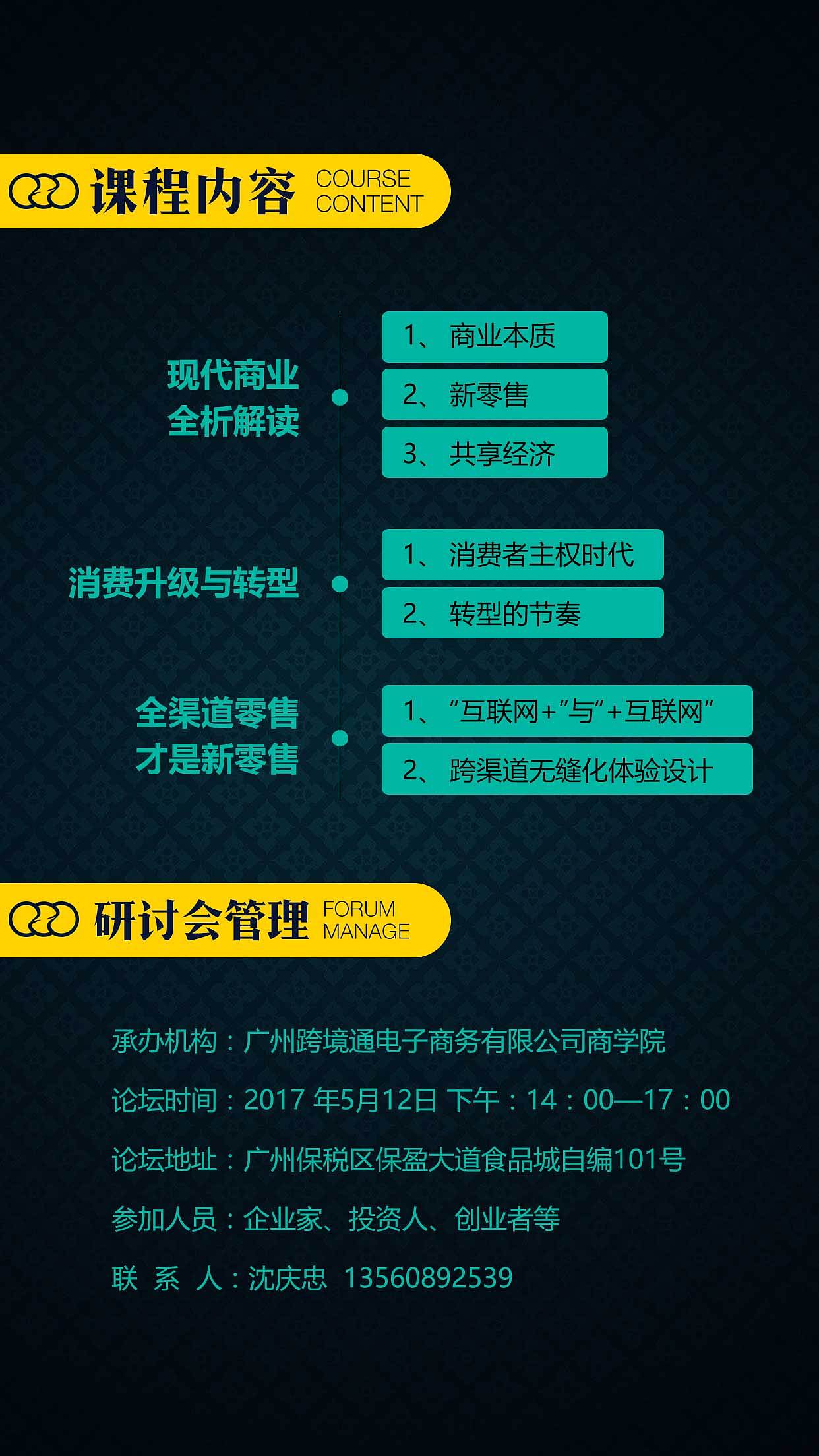 跨境宝项目（图ZMjA4NDI3MjYw） - 其他平面 - 站酷设计师Totemcast原创素材 - 站酷ZCOOL